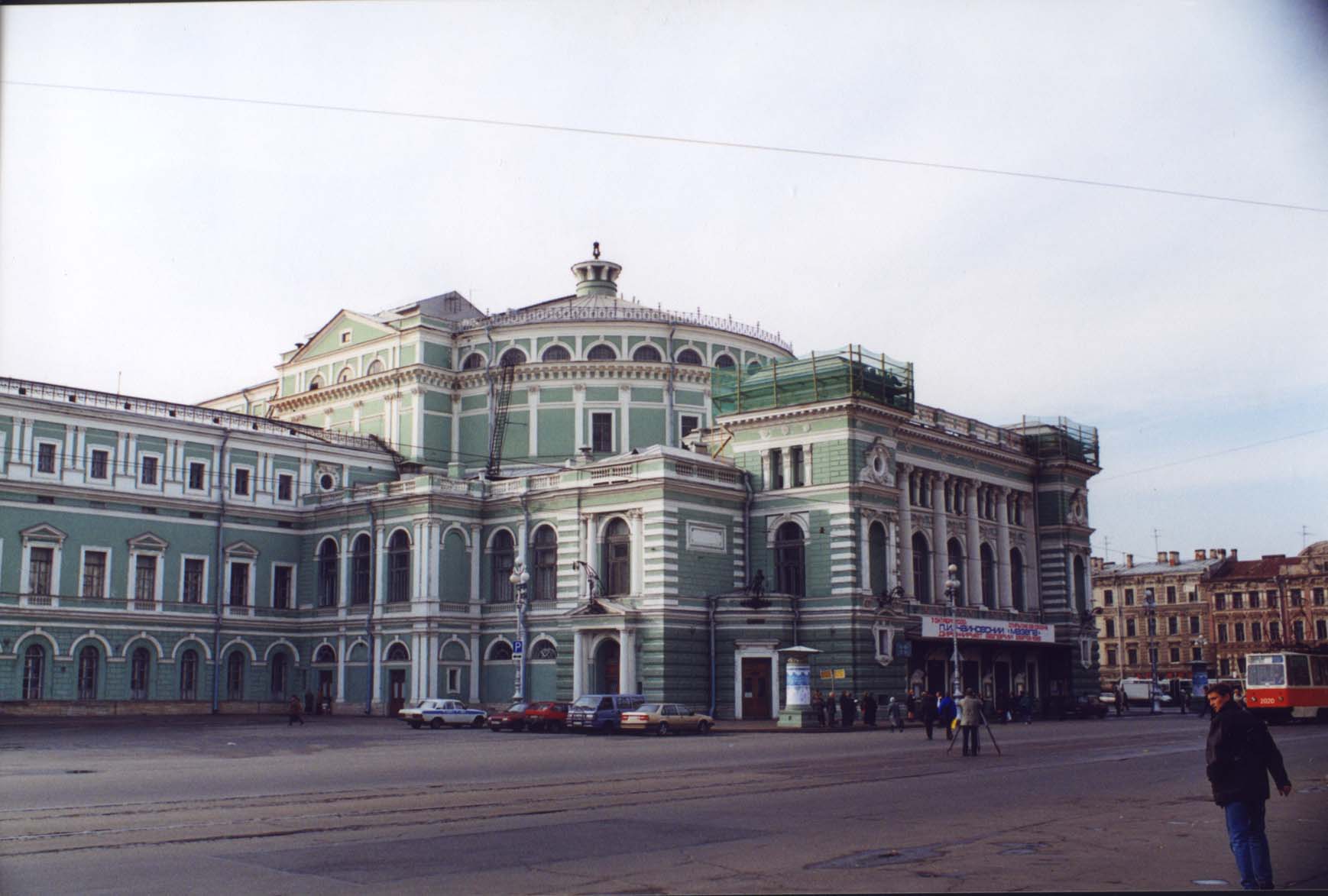 Кировский театр Санкт-Петербург