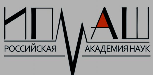 Четыре научные школы под руководством ученых ИПМаш РАН включены в реестр НПШ Санкт-Петербурга