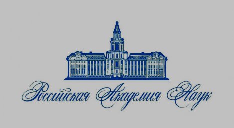 Главный научный сотрудник ИПМаш РАН Юрий Викторович Петров - академик РАН!