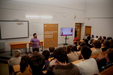 Данила Семенов (лаборатория ЦАС) выступил с докладом на Форуме «Наука будущего - наука молодых»